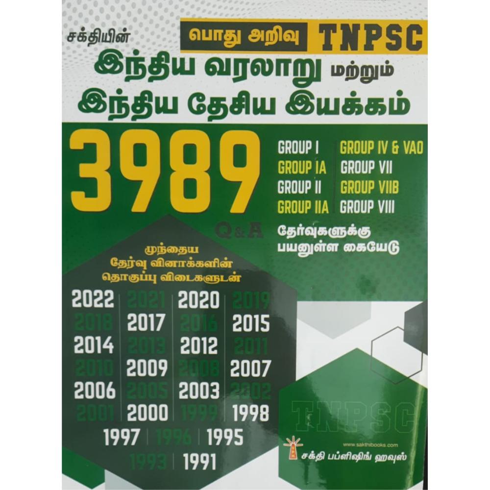 3989-q-a-for-tnpsc-exams