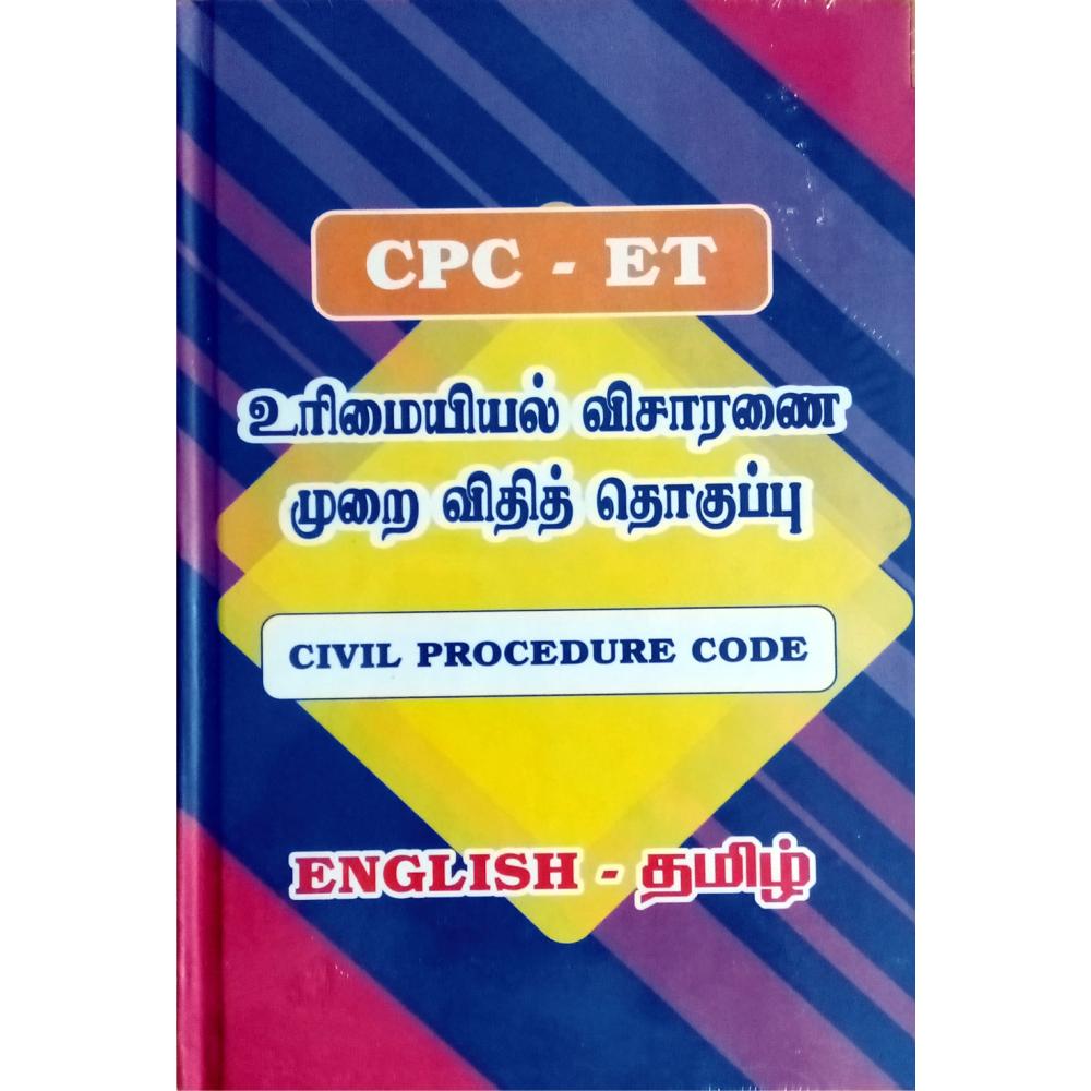 Civil Procedure Code Bare Act In Tamil 